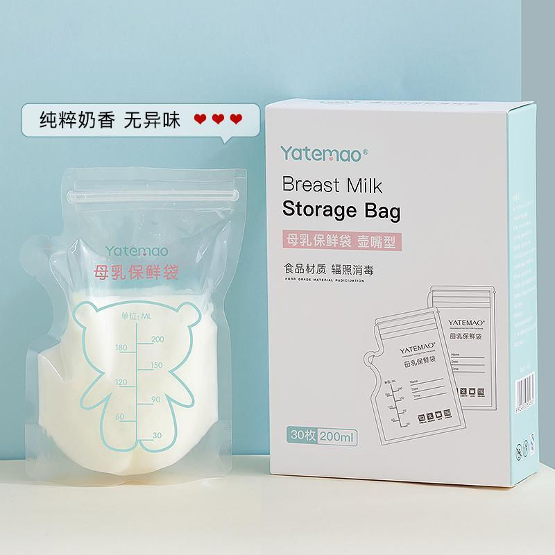 30 / 90 piece milk storage bag breast milk preservation bag milk storage bag milk water human milk storage bag 200ml