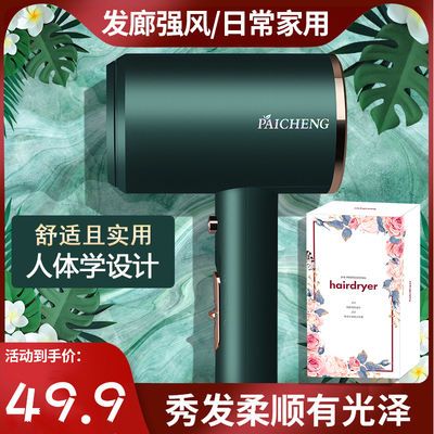 18035/吹风机大功率网红吹风机家用静音负离子宿舍学生蓝光电吹风大功率