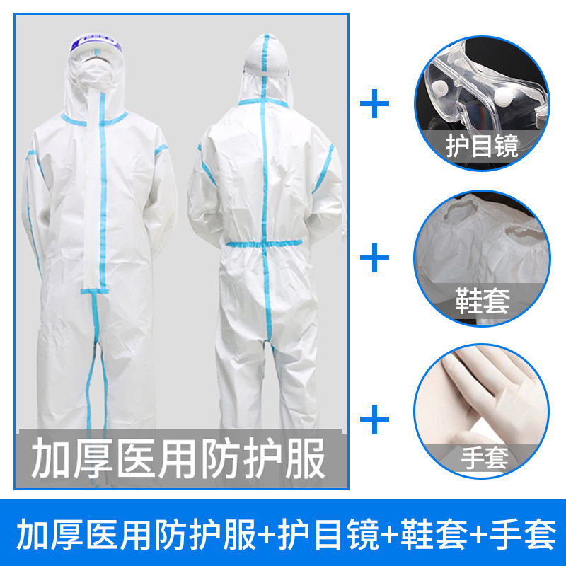 Medical protective clothing disposable anti epidemic work clothes dustproof repeatable conjoined isolation clothing thickened medical anti virus