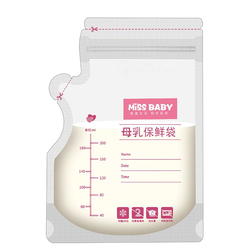 【30片】Missbaby储奶袋母乳保鲜袋母乳存奶袋200ml冷冻袋储存袋