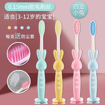 36431/儿童日系软毛牙刷套装换牙期宝宝2-6岁儿童硅胶牙刷1支装9岁以上