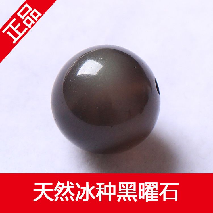 天然冰種彩眼黑曜石散珠串珠單珠 diy水晶手工飾品材料