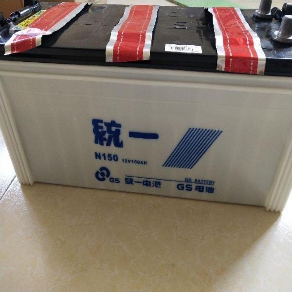 正品gs统一蓄电池12v150ah汽车电瓶n150船舶发电机电瓶6qa-294min