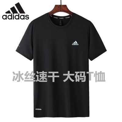 35222/冰丝短袖T恤男夏季速干透气运动汗衫宽松大码圆领半袖体恤衫