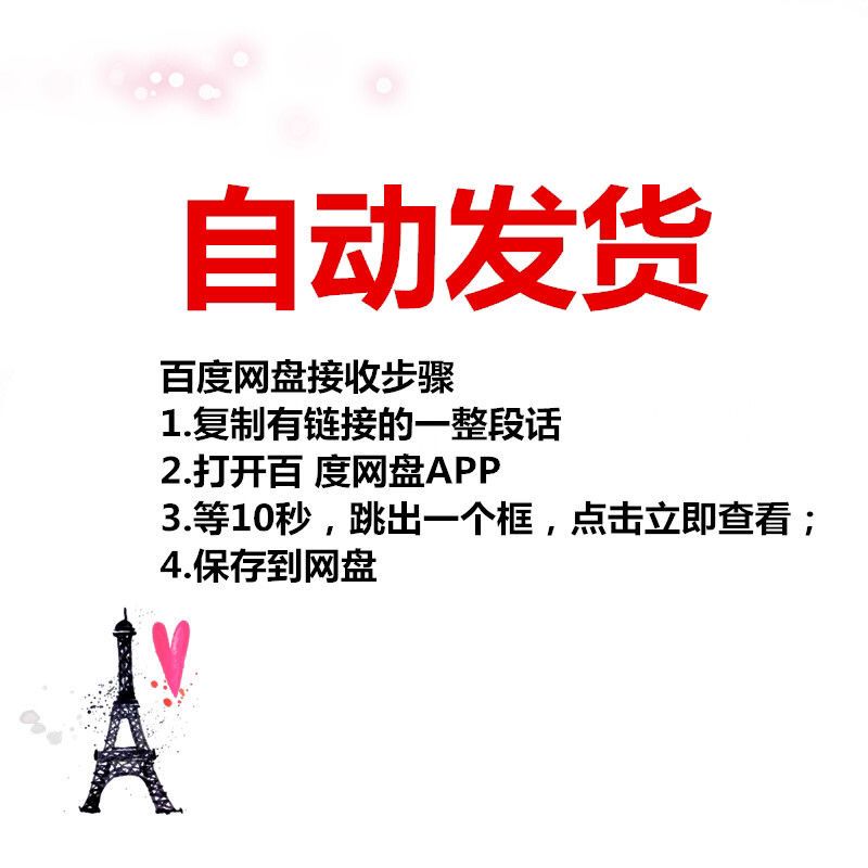 电子版漫画她的沈清已完结pdf