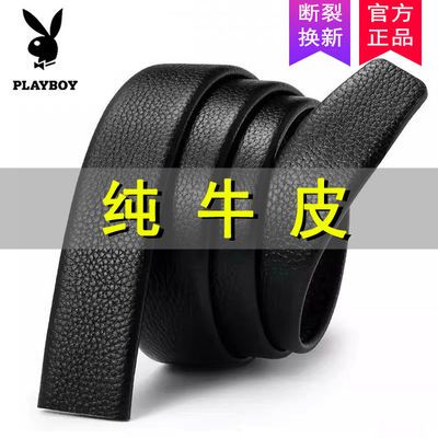 17549/不带头皮带男真皮自动扣无头皮带航空带男士腰带纯牛皮裤带带身潮