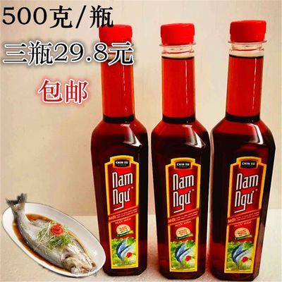 越南特产调味品CHIN SU Nam Ngu 500ml 南渔鱼露 3瓶包邮特级鱼露