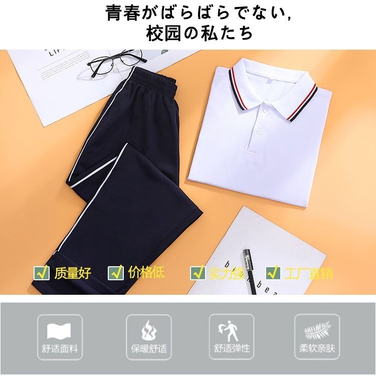 School uniform suit college style Korean version loose short-sleeved top Korean primary and secondary school students short-sleeved