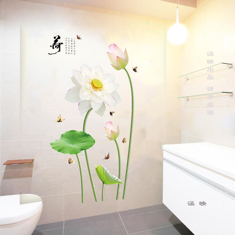 卫生间贴画厕所装饰布置洗澡间防水3d立体荷花房间墙面瓷砖墙贴纸