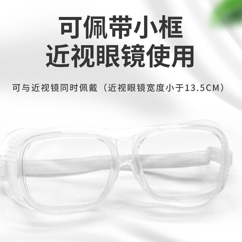 High definition glass goggles splash proof and dust-proof riding glasses anti impact soft edge goggles labor protection site