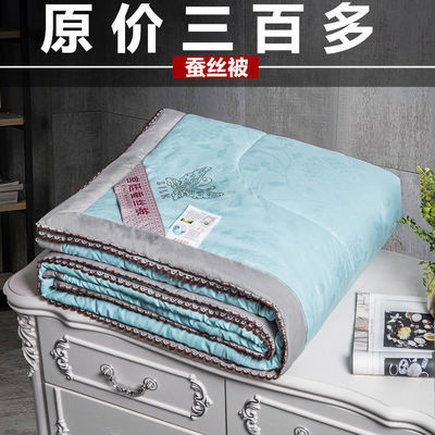 176047/恒源祥蚕丝被100%桑蚕丝夏季空调被夏凉被单双人可水洗夏天薄被子