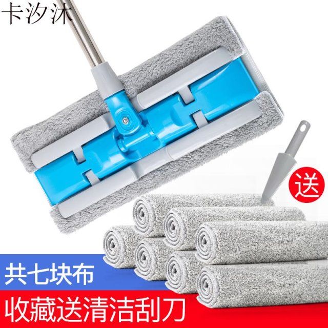 全家洁平板拖把家用超级好用的拖把家用拖把家用一拖净可拆卸可选