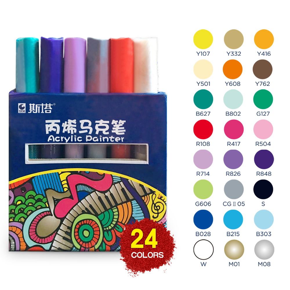斯塔24色丙烯笔水彩笔手绘diy马克笔相册黑卡帆布涂鸦画笔绘画笔