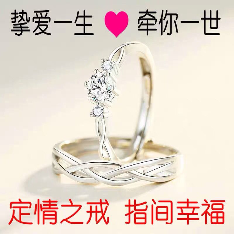 pt950铂金戒指女莫桑石情侣钻戒一对白金男女对戒送女友求婚礼物