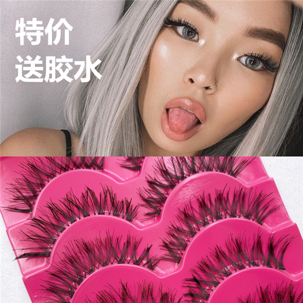 泰國妝歐美妝假睫毛上睫毛大眼交叉凌亂卷翹大眼太陽花濃密混血妝