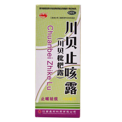 江西盛翔 川贝止咳露(川贝枇杷露) 150ml  清肺化痰 止咳祛痰【2月16
