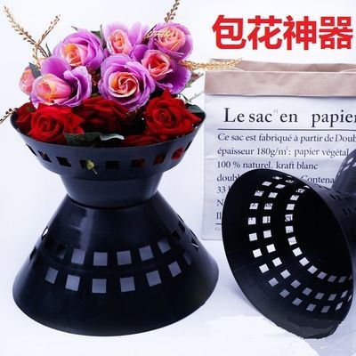 包花神器批发鲜花包花筒剑筒花束内胆固定器鲜花包装托固定模ym 虎窝拼