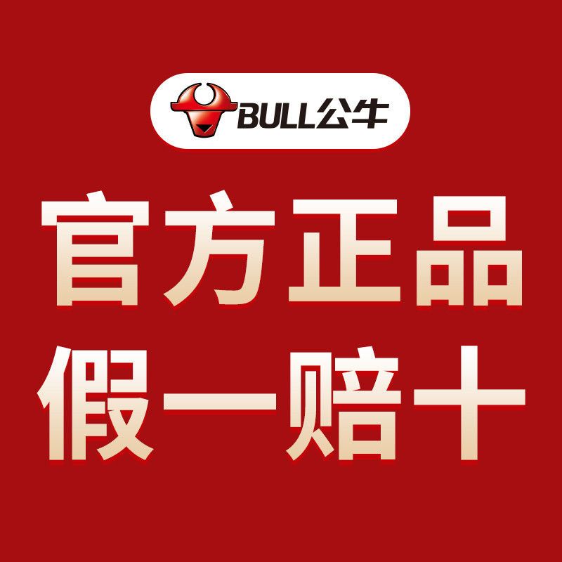 孔多色官网家用面板旗舰香槟公牛开关插座