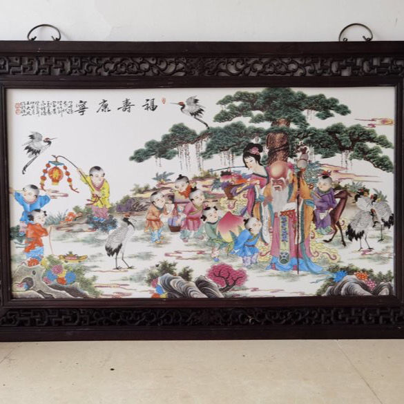 景德镇陶瓷画老杉木镶嵌瓷板画王大凡手绘福寿康宁中堂家居装饰画