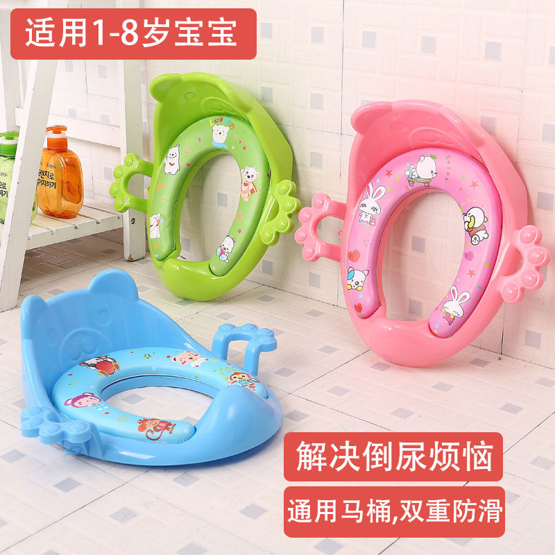 Tobaby plus large children's toilet seat toilet ring male baby sitting toilet seat female child toilet cover cushion baby