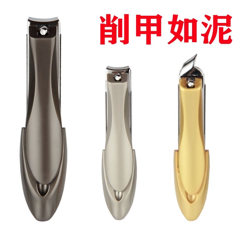 Anti splash nail clipper German nail clipper single large nail clipper small lovely stainless steel nail clipper