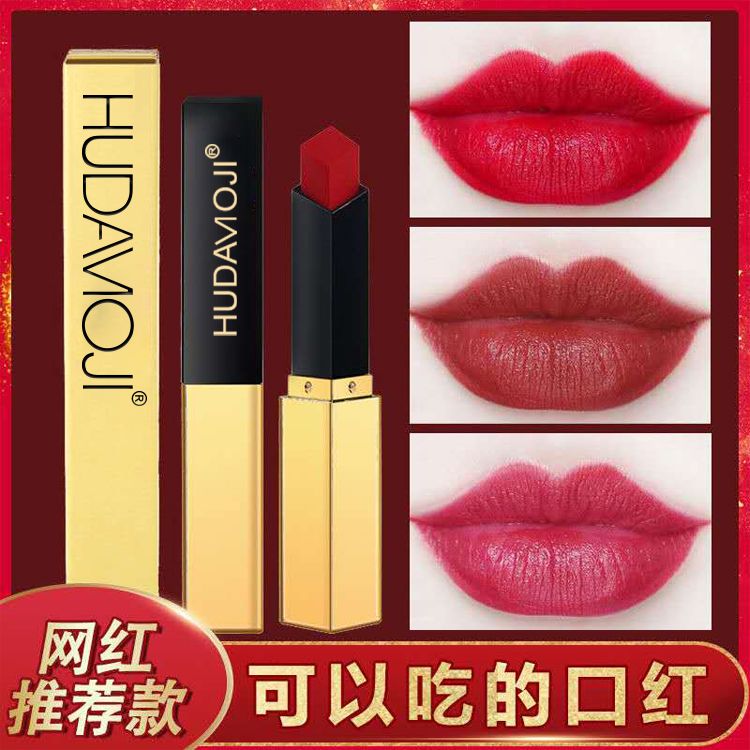 網紅小金條口紅啞光保濕霧面絲絨細管防水不沾杯持久不掉色女學生