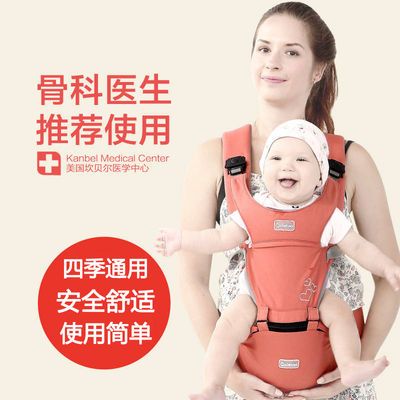 35980/婴儿背带多功能宝宝腰凳婴儿用品前抱式四季通用夏季透气抱娃神器