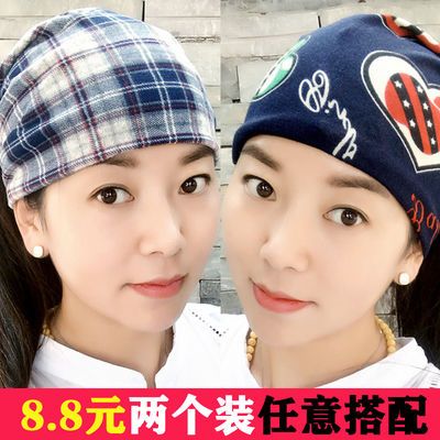 【两个装】帽子女春夏季薄款透气头巾包头帽产妇帽时尚睡帽月子帽