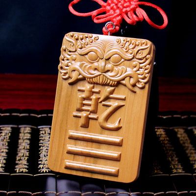 房屋补角牌挂件招财转运桃木风水摆件家居八卦乾坤兑巽坎离震艮卦