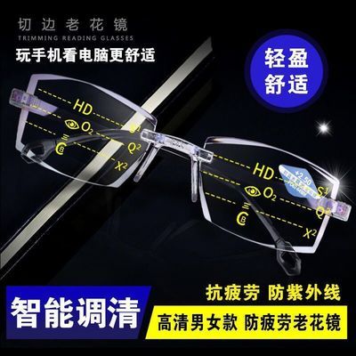 防蓝光辐射男女远近两用双光老花超轻高清时尚便捷式老人老光眼镜