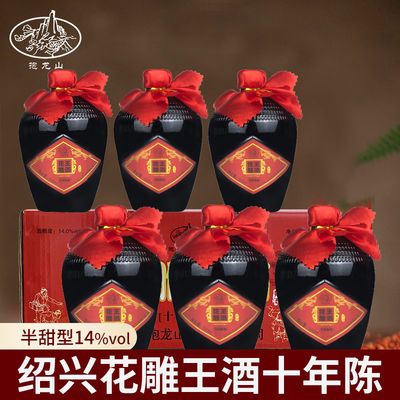 正宗绍兴黄酒十年陈坛装14度半甜型花雕王糯米老酒500ml*6整箱