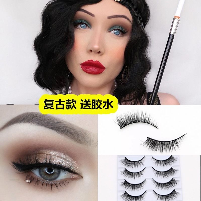 3d立體假睫毛 凌亂濃密自然逼真卷翹透明硬梗假睫毛無辜眼網紅款