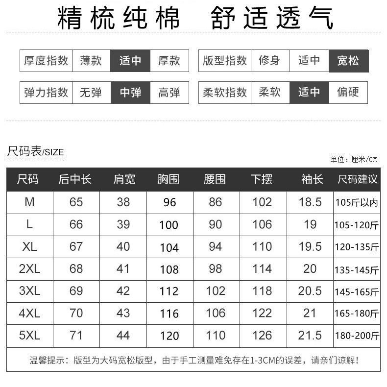 星空亮片v领纯棉上衣妈妈夏装新款大码中长款女宽松短袖200斤t恤