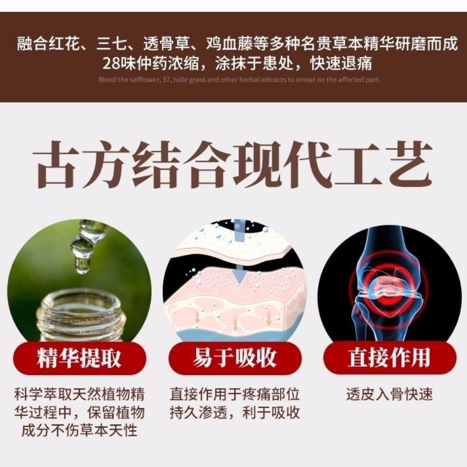 汉晋译方药膏是中药还是西药好/个人使用经历(骗局揭秘)