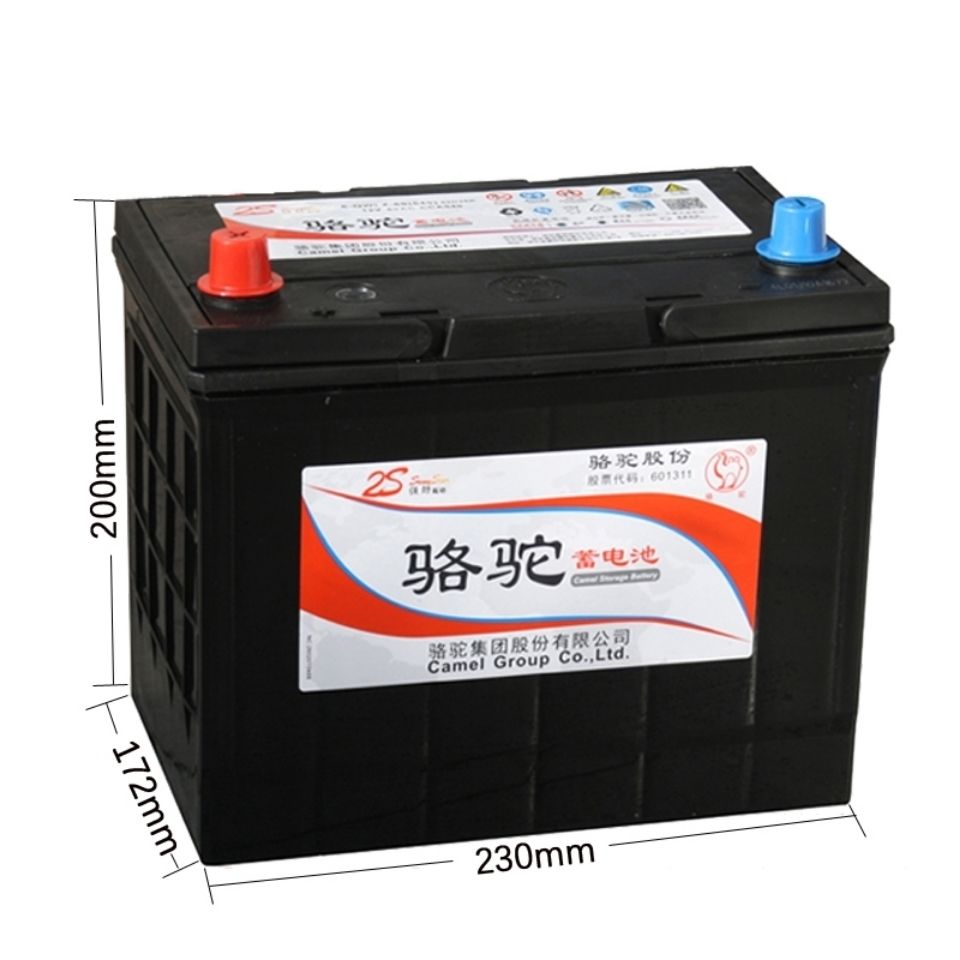 骆驼天鹅蓄电池汽车电瓶12v60ah55d26l适配马自达6丰田凯美瑞汉兰