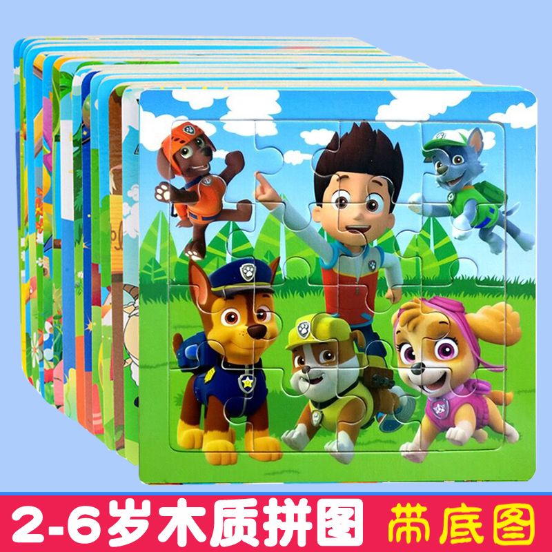 9 / 16 / 60 pieces of wooden jigsaw puzzle for young children