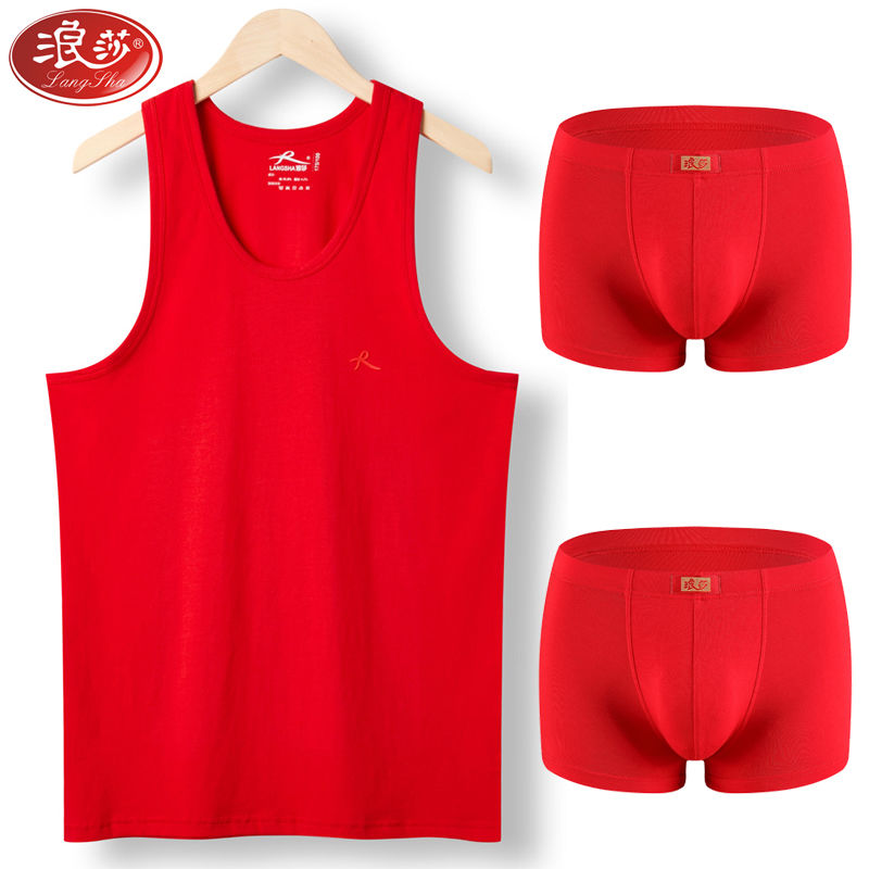【浪莎正品】男士背心紅色萊卡棉本命年內褲男純棉紅襪子內衣套裝