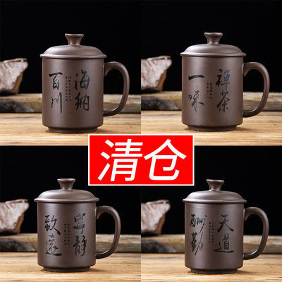 宜兴单个主人泡茶杯紫砂家用陶瓷喝茶凉水带把养生水杯茶杯男杯子