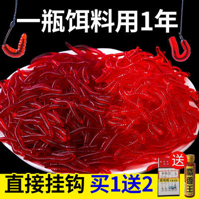 39592/仿生蚯蚓通杀鱼饵红虫饵料鲫鱼鲤鱼草鱼钓饵黑坑野钓鱼食假饵渔具