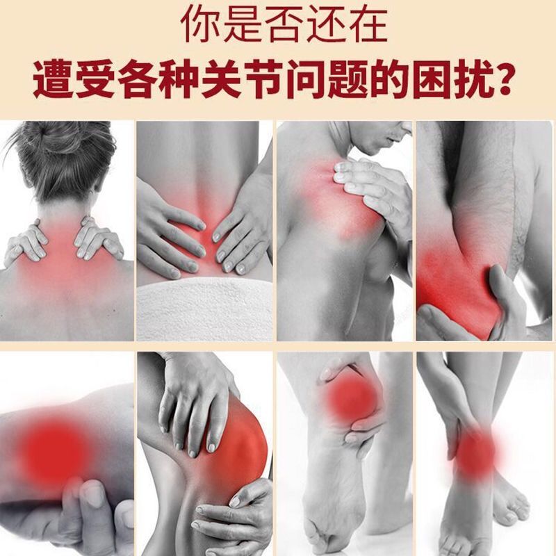 万痛筋骨万通筋骨贴肩周炎颈椎病腰间盘突出膏药止疼痛风湿膏药贴