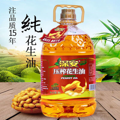 174977/【品牌纯正】一级花生油批发物理压榨油食用油5升