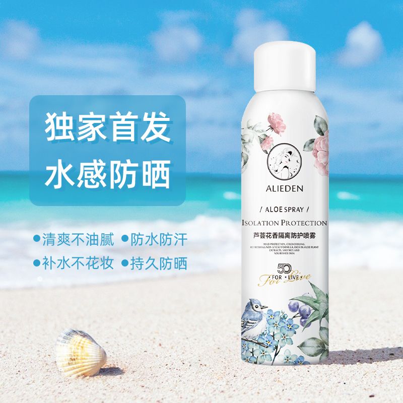 同款美白水 81bc9349-3af5-496e-ae3e-a8e8051c4047.jpg