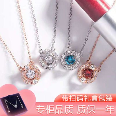 施华S洛世奇跳动的心项链女韩版简约学生灵动闺蜜锁骨链轻奢ins潮 施华S洛世奇跳动的心项链女韩版简约学生灵动闺蜜锁骨链轻奢ins潮