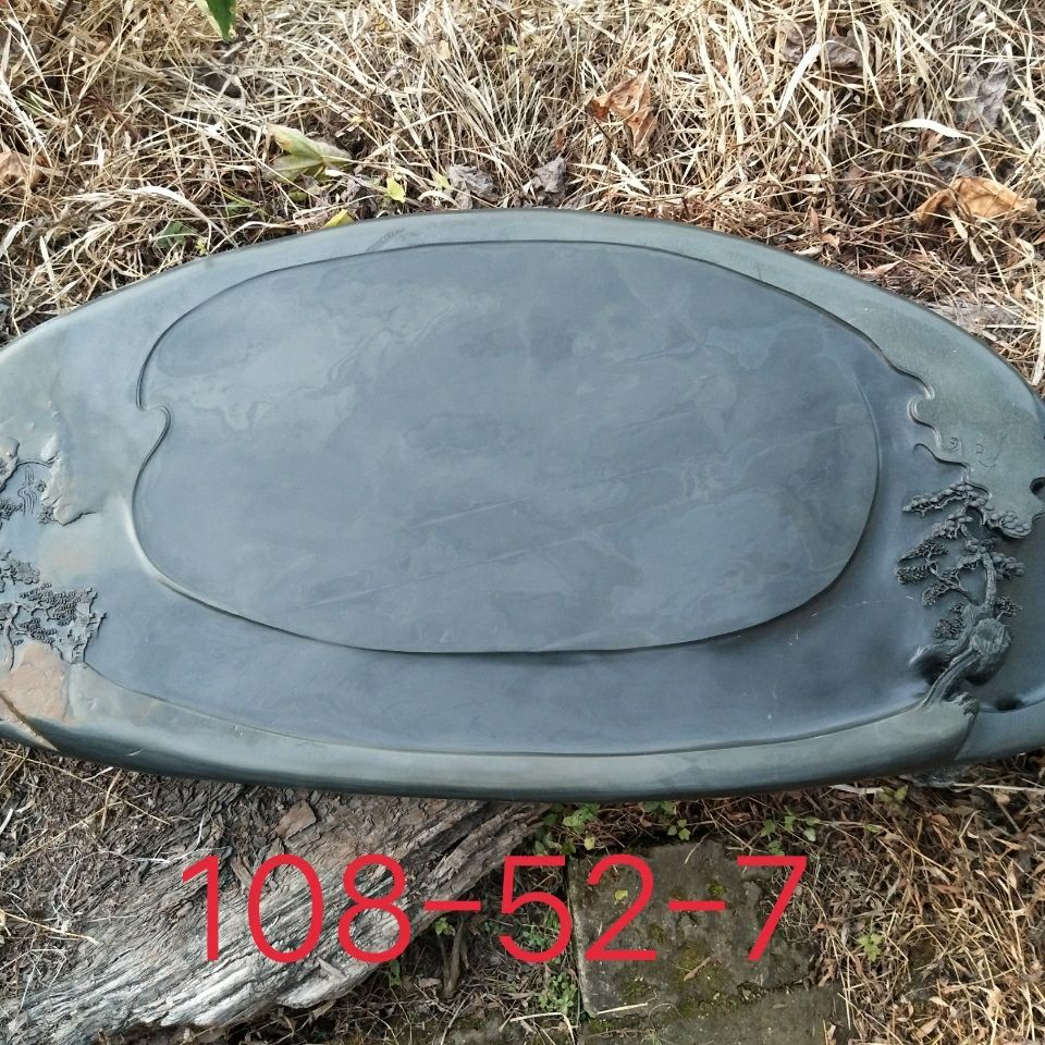 端砚砚台- 拼多多