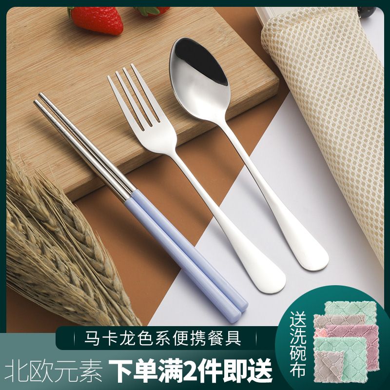韩式不锈钢三件套餐具套装勺子筷子叉子可爱简约便携旅行网红餐具
