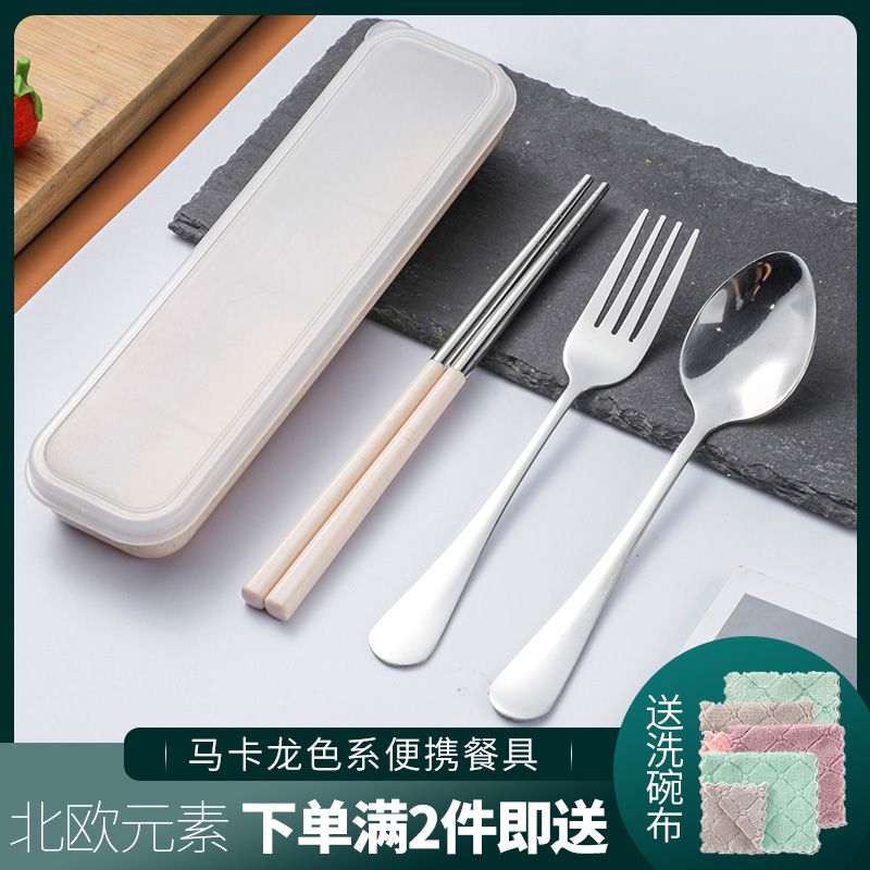 韩式不锈钢三件套餐具套装勺子筷子叉子可爱简约便携旅行网红餐具