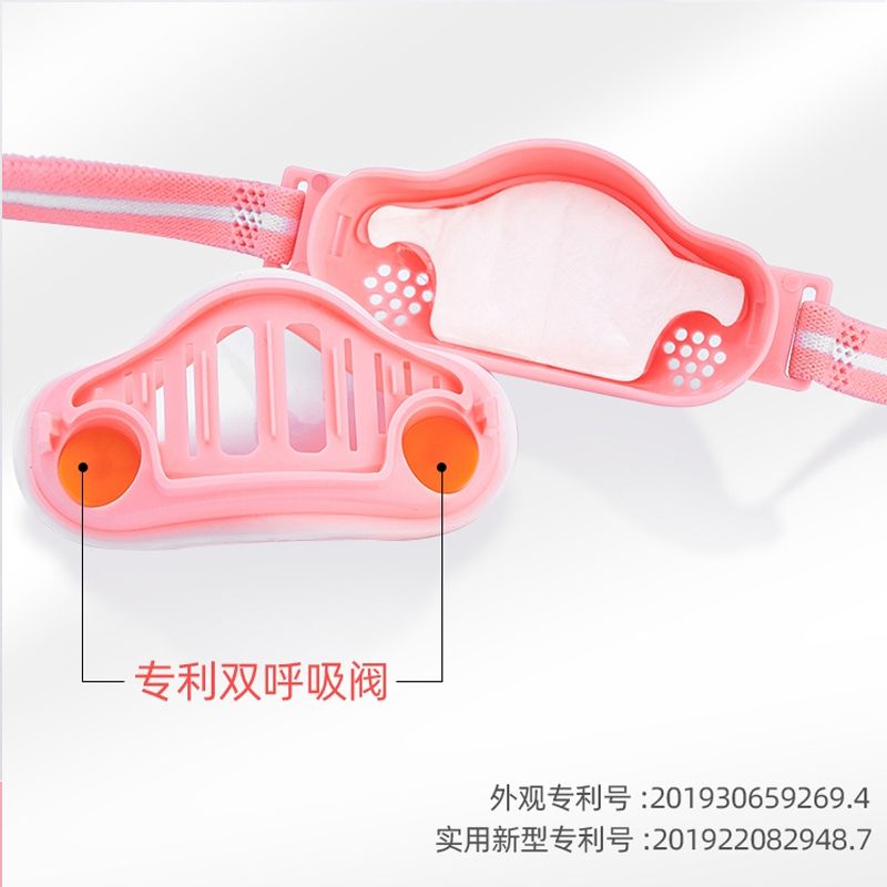双阀鼻罩夏防工业粉尘口鼻罩防花粉过敏尾气烟透气鼻炎猪鼻子夏季 虎窝拼