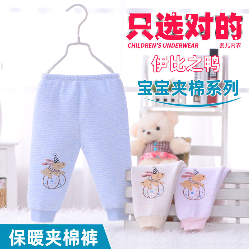 春秋冬季寶寶保暖褲嬰兒褲子打底褲純棉男女童長褲可開襠檔夾棉褲