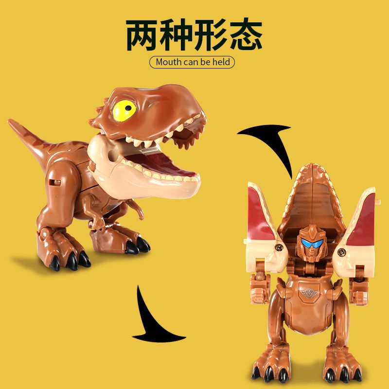 变形恐龙玩具金刚霸王龙机器人机甲手办模型战队套装暴龙儿童男孩