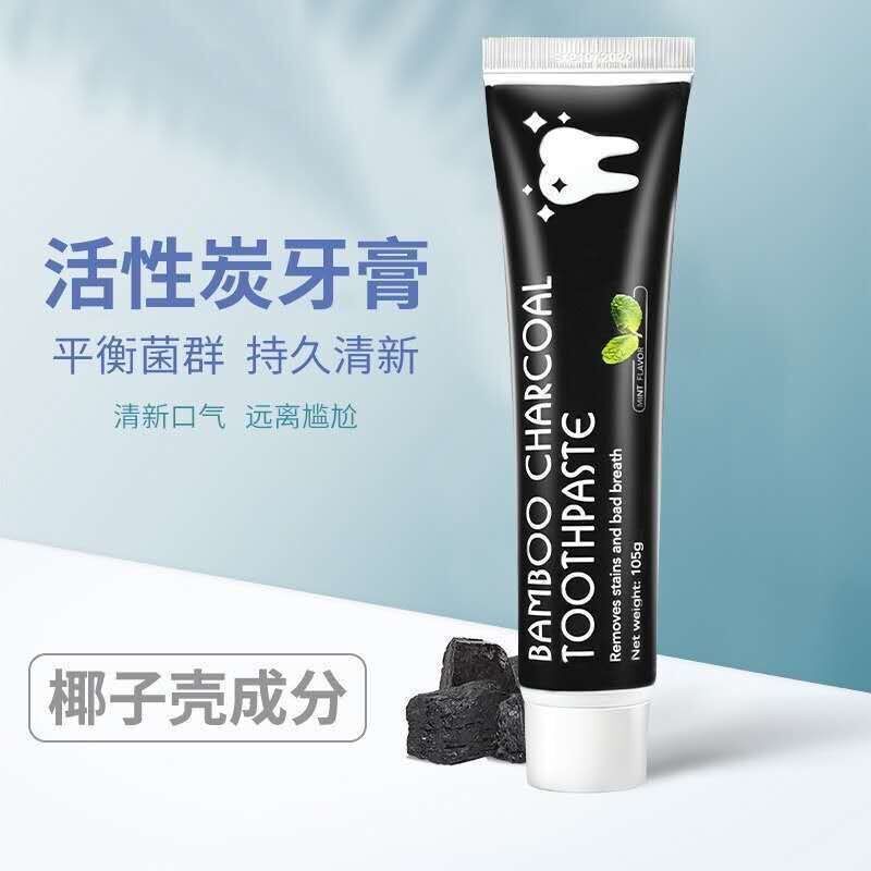 Bamboo charcoal black toothpaste natural health yellow teeth deodorant clean teeth antibacterial antibacterial whitening artifact authentic men and women